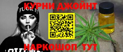 марихуана Сланцы