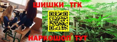 марихуана Сланцы