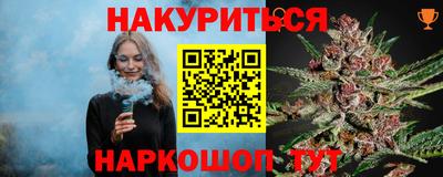 тгк Славгород