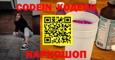 тгк Славгород