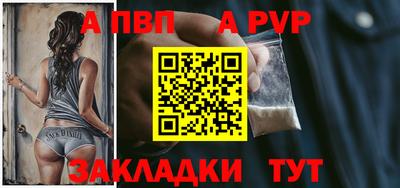 тгк Славгород