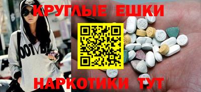 тгк Славгород