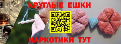марихуана Сланцы