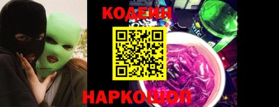 марихуана Сланцы