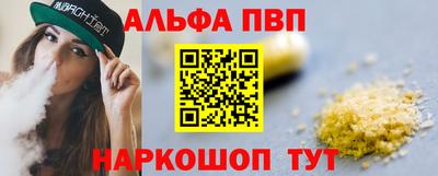 тгк Славгород