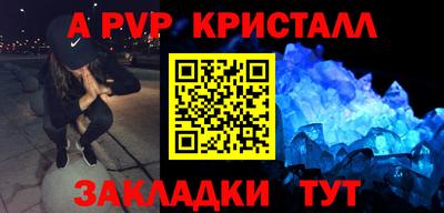 тгк Славгород