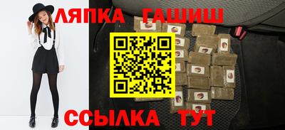 альфа пвп Славянск-на-Кубани