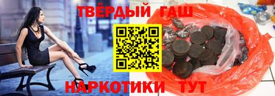 марихуана Сланцы