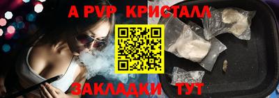 марихуана Сланцы