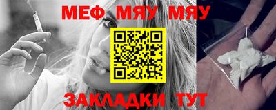марихуана Сланцы