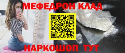 тгк Славгород