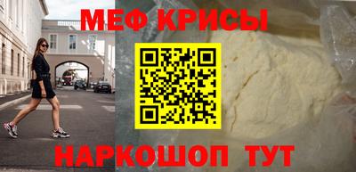 тгк Славгород