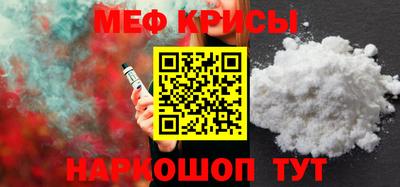тгк Славгород