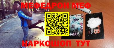 тгк Славгород