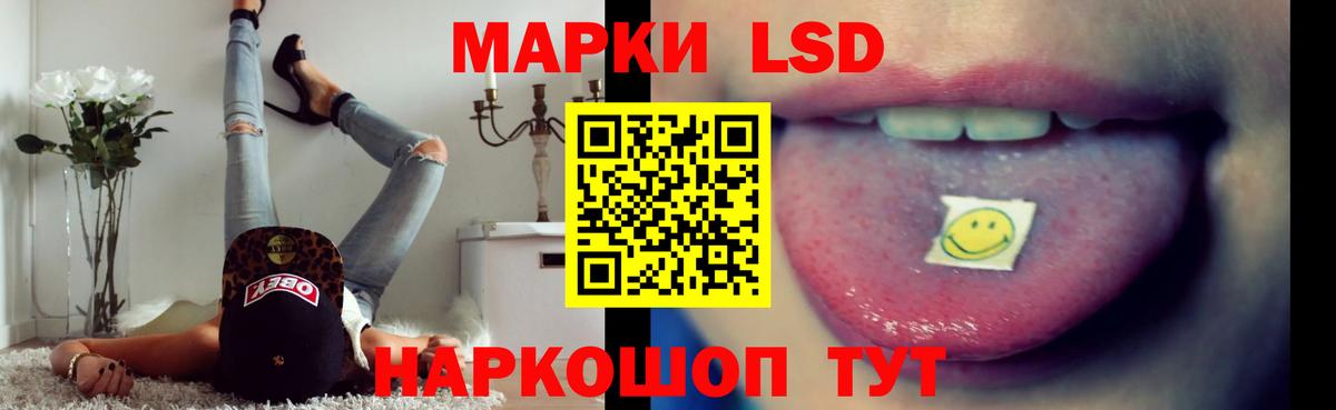 LSD-25 экстази кислота Тихвин