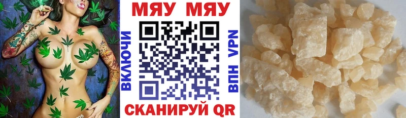 Меф mephedrone  дарнет шоп  Тихвин 