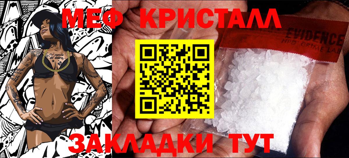 Кетамин Тихвин