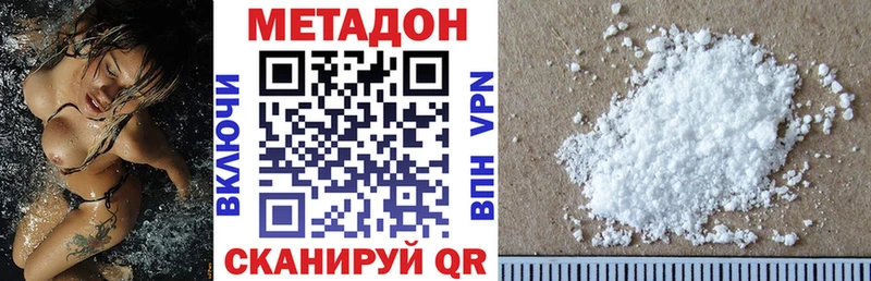 МЕТАДОН мёд Тихвин