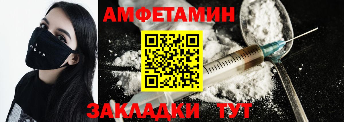 МЕТАМФЕТАМИН винт  Вход с VPN  Тихвин 