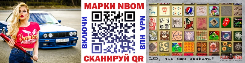 Марки 25I-NBOMe 1500мкг  цены наркотик  Тихвин 