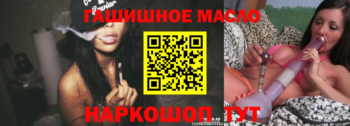 ТГК вейп с тгк Тихвин