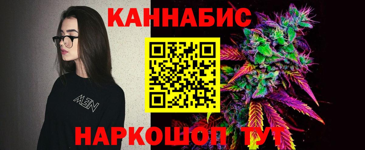 Бошки марихуана сатива  Канабис гибрид  Канабис конопля  Вход с VPN  Тихвин 