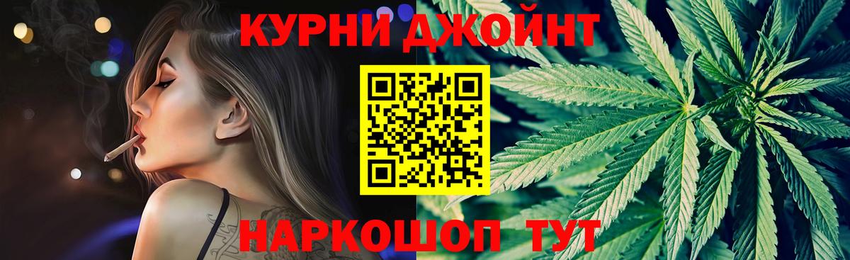 Марихуана MAZAR Тихвин